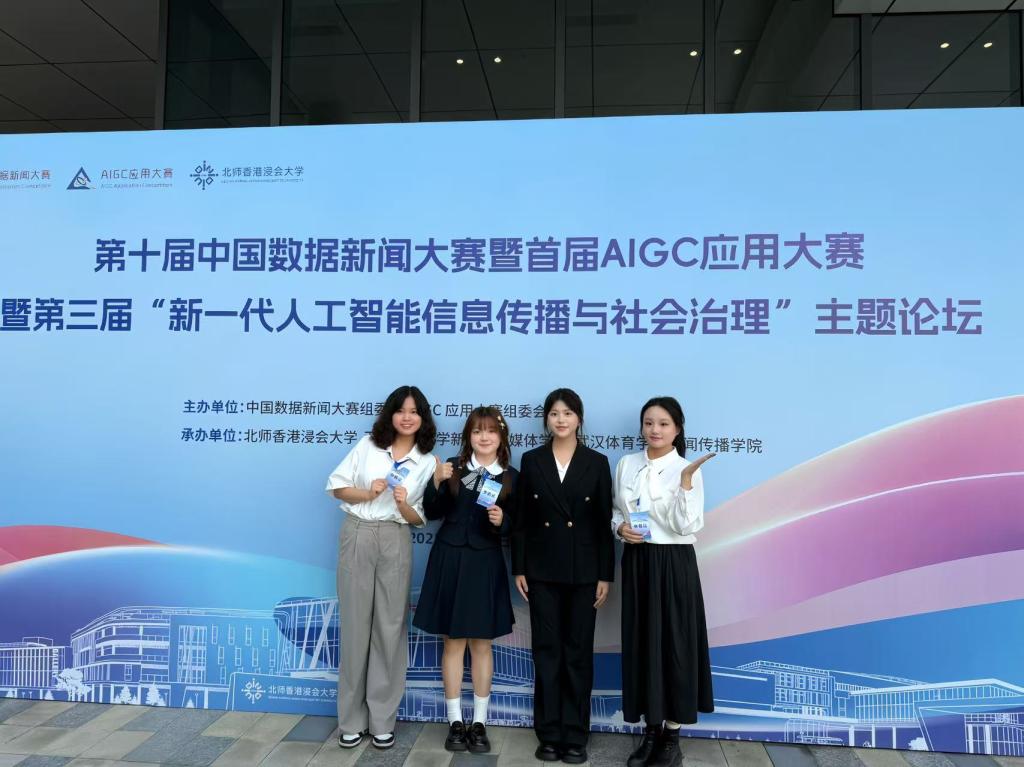 为鼓励皇冠体育官网优惠活动运用AI技